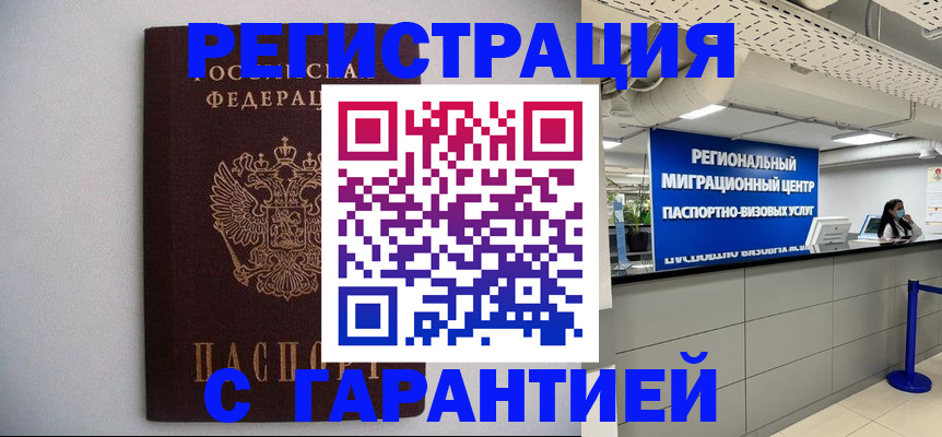 пропишу в квартире в Хвалынске